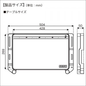 BMO フィッシングテーブル(ステップレール用) 30Z0055 (ボート備品)