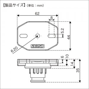 BMO マルチアタッチメント(オーバル) 20C0107 (ボート備品)