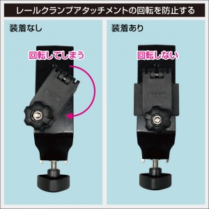 BMO クランプ用回転防止アタッチメント 20C0111 (ボート備品 ワカサギ用品 ワカサギレールシステム)