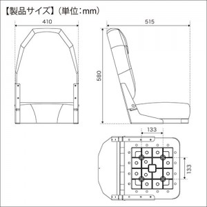 BMO ハイバックフォールディングシート(ブルー/ホワイト) 30C0057 (ボート備品)