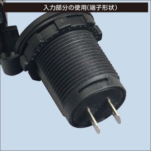 BMO USBソケット 2口 Type-A Type-C 端子付き 40B0036 (ボート備品)