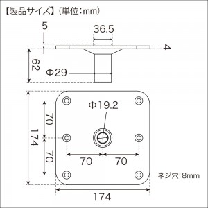 BMO シートマウントベースSUS 30C0063 (ボート備品)