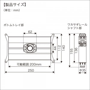 BMO ワカサギレールシステム (置き型ベース) 2 20Z0309 (釣り道具)