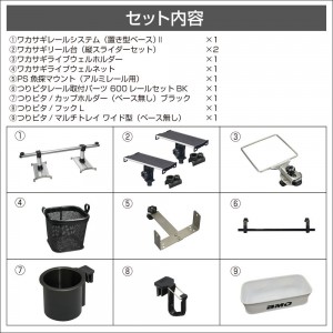 BMO ワカサギスペシャルパッケージ (置き型ベース) 2 20Z0310 (釣り道具)