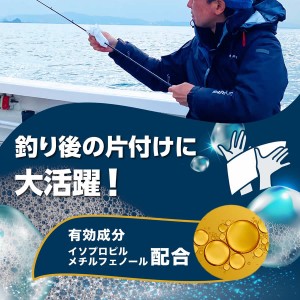 タネ・マキ 魚臭撃退ウェットタオル 6包入 (フィッシングツール)