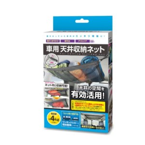 ハック 車用天井収納ネット (釣り道具)