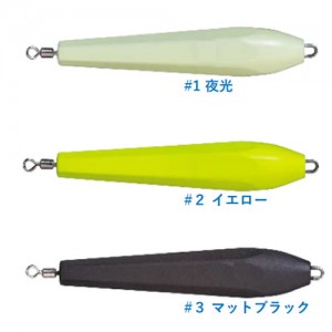 メジャークラフト ビッグアイ オモリグシンカー 20号 BE-SINKER20 (オモリ)