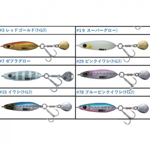 【全6色】 メジャークラフト マキジグマイクロ 10g MAKI-MIC10g (メタルジグ ジギング)