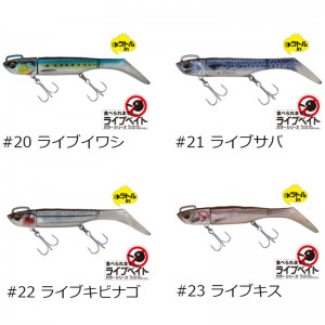 全4色 メジャークラフト 浜王セット 21g ライブベイト Hmo Set21 ソルトルアー 釣り具の販売 通販なら フィッシング遊 Web本店 ダイワ シマノ がまかつの釣具ならおまかせ