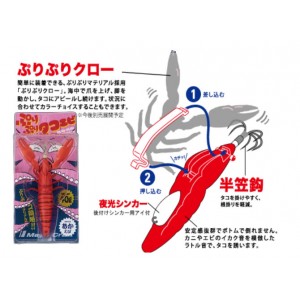 【全9色】メジャークラフト ぷりぷりタコエビ 95mm TACO-EBI (タコ釣り タコ掛け タコエギ)