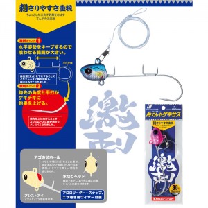 【全8色】 メジャークラフト 太刀魚道場舟てんやゲキサス 50号 TADF-TENYAGS50 (タチウオテンヤ 太刀魚仕掛け)