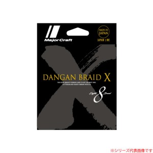 メジャークラフト 弾丸ブレイドクロス マルチカラー 200m DBX8-200 (ソルトライン PEライン)