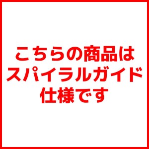 メジャークラフト エギゾースト5G EZ5IM-B642M (イカメタルロッド 2ピース スパイラルガイド)