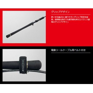 メジャークラフト ジャイアントキリング1G 電動ジギングモデル GK1EJ-B63/4 (ジギングロッド 2ピース)(大型商品A)