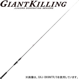 メジャークラフト 17 ジャイアントキリング GXJ-B68LTR/S (タイラバ ...