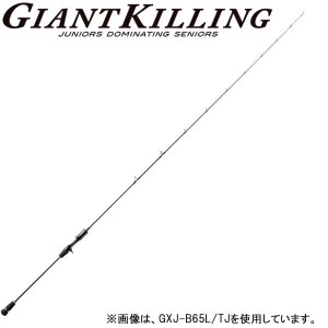 メジャークラフト 17 ジャイアントキリング GXJ-B65ML/TJ (タチウオジギングロッド)(大型商品B)