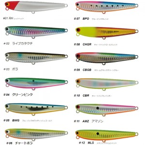 【全12色】 ポジドライブガレージ フラットフラッター ノーマルモデル 95S (ソルトルアー)