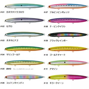 【全12色】 ポジドライブガレージ カタクチジョニー 125S (ソルトルアー)