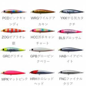 バディーワークス リックファイア 30g (ソルトルアー 海釣り)