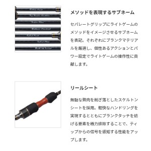 パームス ピンウィール PFGS-63UL (アジングロッド) - 釣り具の販売