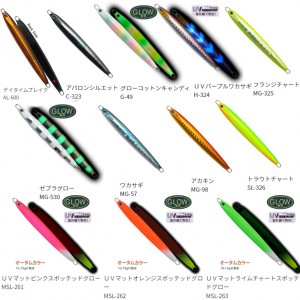 【全12色】 パームス スローブラットキャストロングLSS 15g SCLL-15 (メタルジグ ジギング)