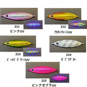 【全5色】 ジーク Sビットブレイド 40g UV・グロー・アピールカラー (メタルジグ ジギング)