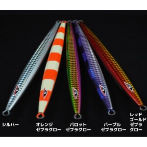 【全5色】 オーシャンフリークス モウキン 350g (メタルジグ ジギング)