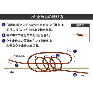 山元工房 W合金18アンダーロック S オレンジ (フカセ釣り ウキ 磯釣り)