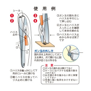 山元工房 プロ山元ガン玉付け外し (フィッシングツール)