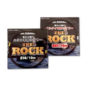 オフィスビッグワン Mr.イシダイ THE ROCK ザ ロック (石鯛ワイヤー)