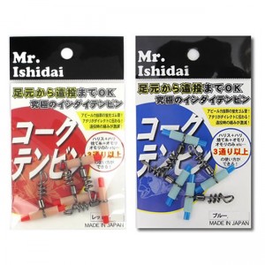 オフィスビッグワン Mr.イシダイ コークテンビン (石鯛天秤)