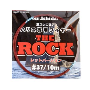 オフィスビッグワン Mr.イシダイ THE ROCK ザ ロック レッドバージョン (石鯛ワイヤー)