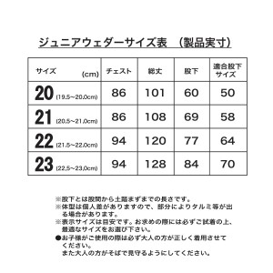 エクセル ジュニアチェストハイウェーダー70D(フェルト) グレー OH-005F (ウェーダー ウエーダー 釣り)