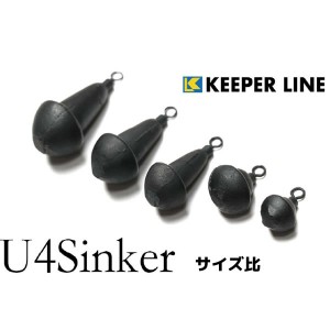 キーパーライン U4Sinker シンカー (シンカー オモリ)