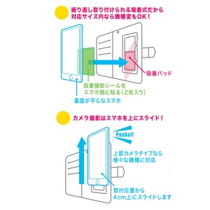 ウォーターサイドピーターパン フォンカバー M (釣り道具)