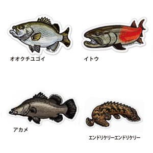 ウォーターサイドピーターパン オリジナルステッカー R フィッシュ/フレッシュ(淡水)　その2 (ステッカー ワッペン 魚柄)