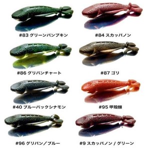 【全8色】 レイサム ナメクジワーム 2.7in (ブラックバスワーム)