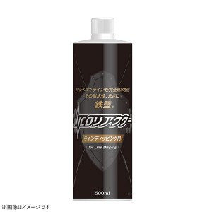 ネイチャーボーイズ NCOリアクター デッピング 500ml NC-K01 (ラインコートスプレー)