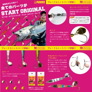 【全8色】 スタート TGランナー 30g BJR30 (メタルジグ ジギング)