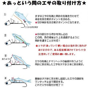 三宅商店 タッチポン船 40号 (タチウオテンヤ 太刀魚 仕掛け)