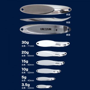 ボギー うりずん URIZUN SPOON スタンダード 20g (ソルトルアー 海釣り)