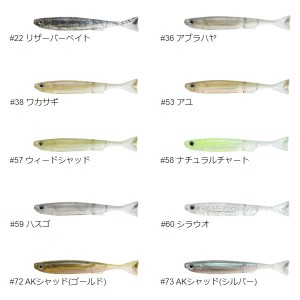 一誠 (イッセイ) issei ライアミノー 小魚ワーム 3in (ブラックバスワーム)