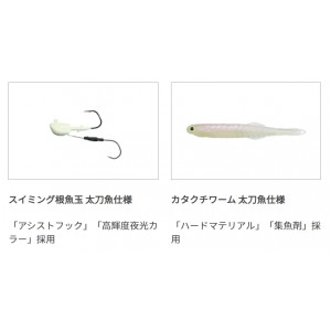 一誠 (イッセイ) issei 海太郎カタクチワームセット 太刀魚 10g (ワーム)