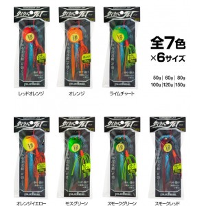 【全7色】 パドリー タイラバJET フラットサイド 50g (鯛ラバ タイラバ)