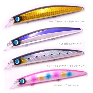 ジャンプライズ ロウディー 130F 魚矢オリジナル 極上カラー (ソルトルアー 海釣り)