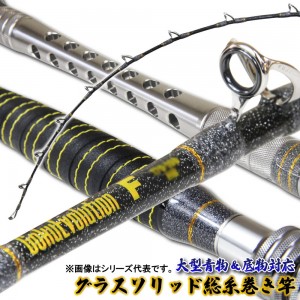 ピュアテック ゴクエボリューションF 195-150HB (2ピース 竿 ロッド 船 海 釣り)(大型商品A)