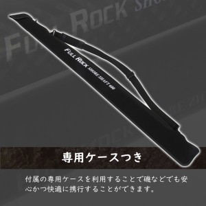 ピュアテック フルロック ショアシャフト FULL ROCK SHORE SHAFT 600