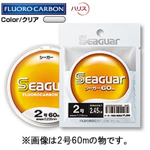 クレハ シーガー 10m巻 8.0号 (フロロカーボンライン ハリス)