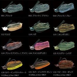 【全16色】 ノリーズ ガンタージグフリップ 3/8oz (ラバージグ)