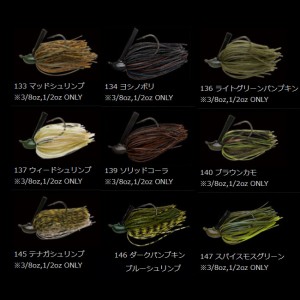 【全16色】 ノリーズ ガンタージグフリップ 3/8oz (ラバージグ)